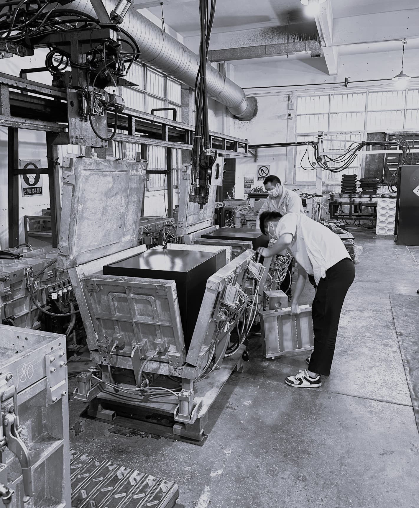 Vår historia och strävan efter perfektion